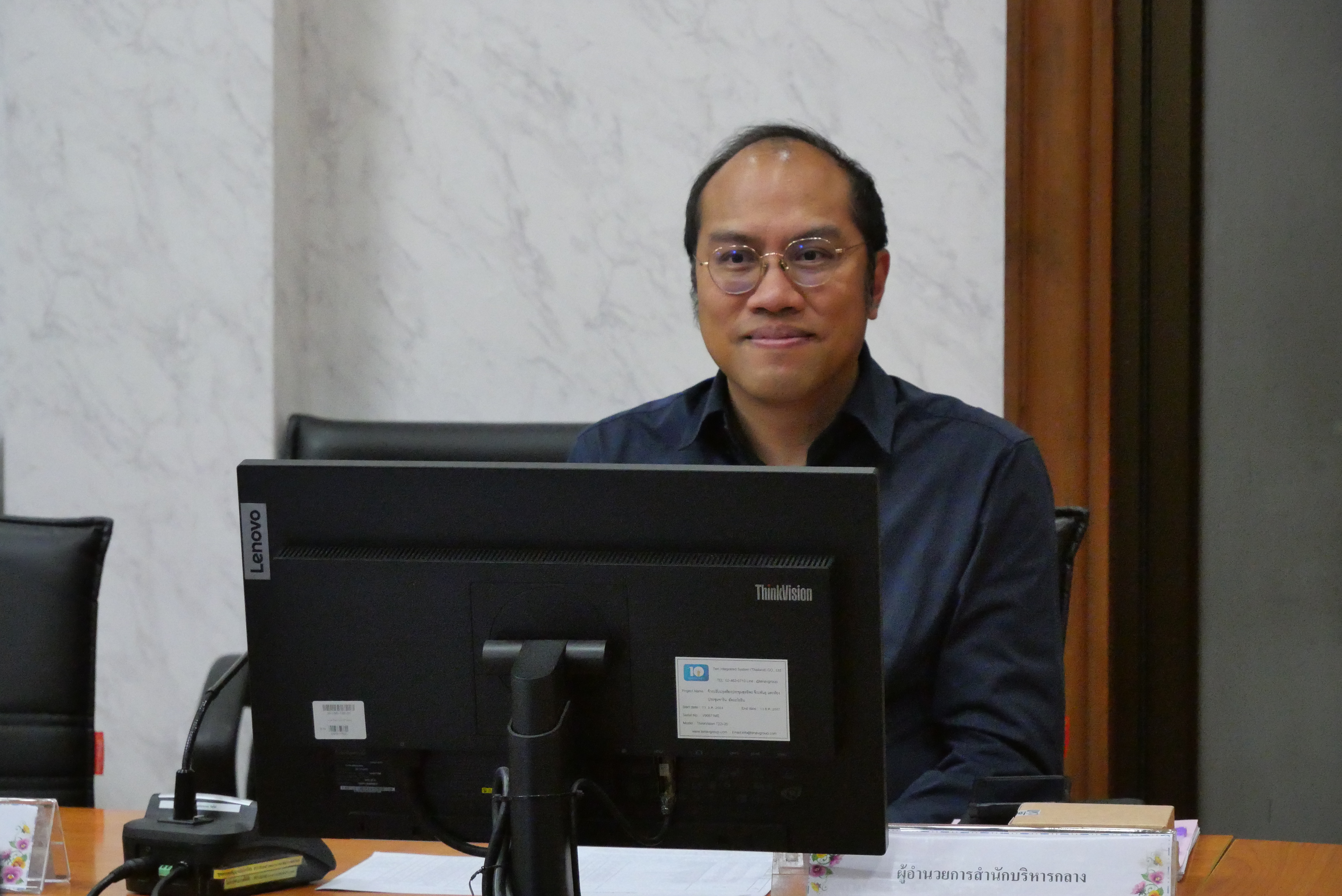 title - ส.ป.ก. ประชุมคณะกรรมการกลั่นกรองการประเมินผลการปฏิบัติงานของพนักงานราชการ ครั้งที่ 1/2569